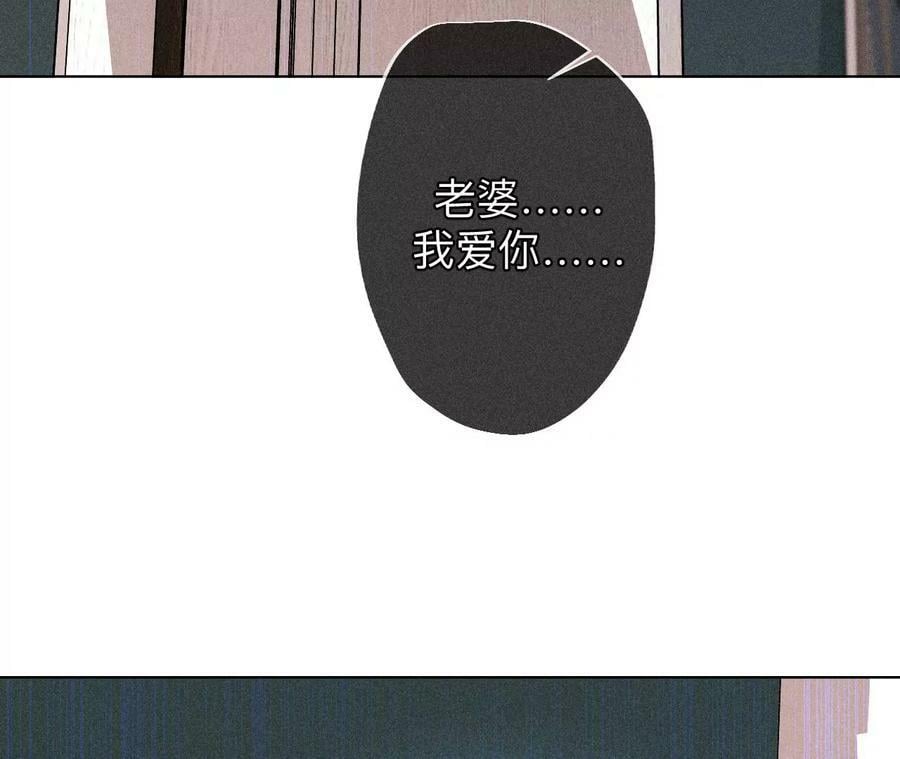 123·偷拍之人是ta？65