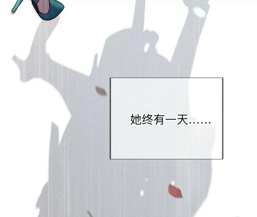 91 我同意你们结婚105