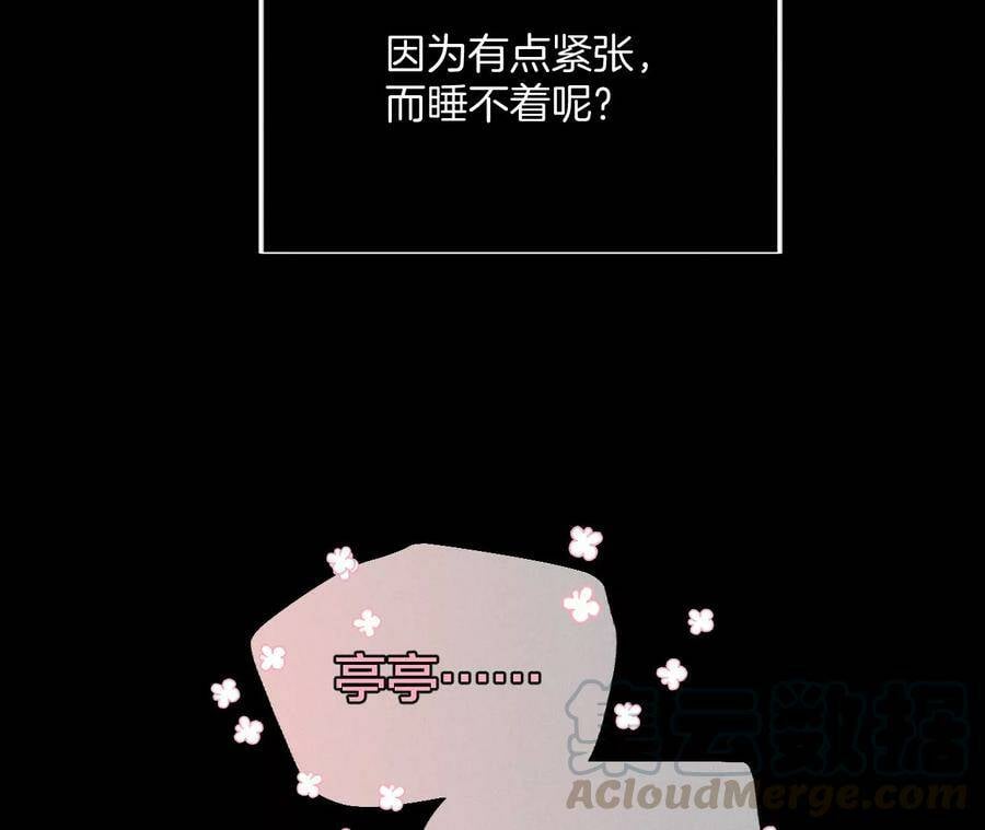 34.同床共枕60