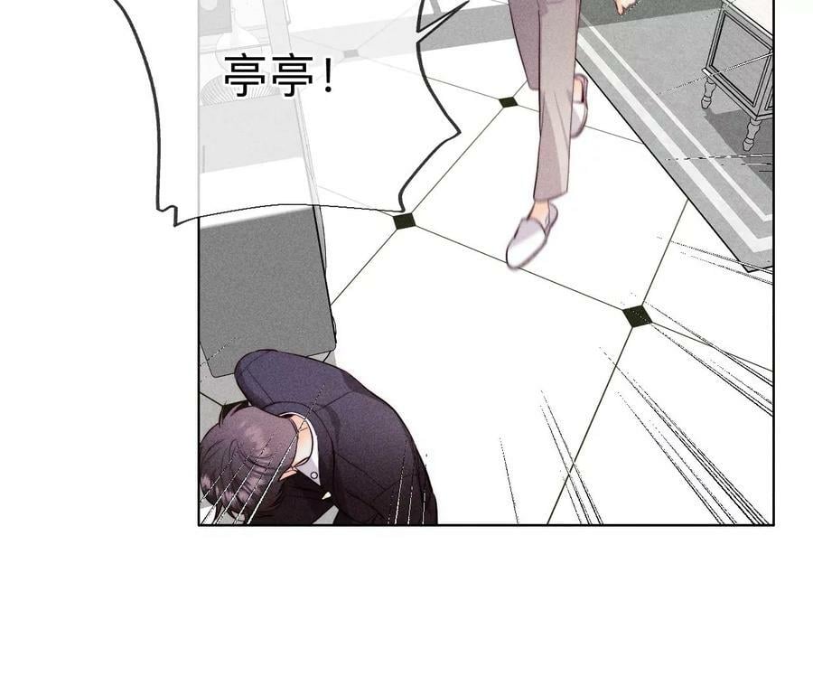 116·愤怒的亭亭32