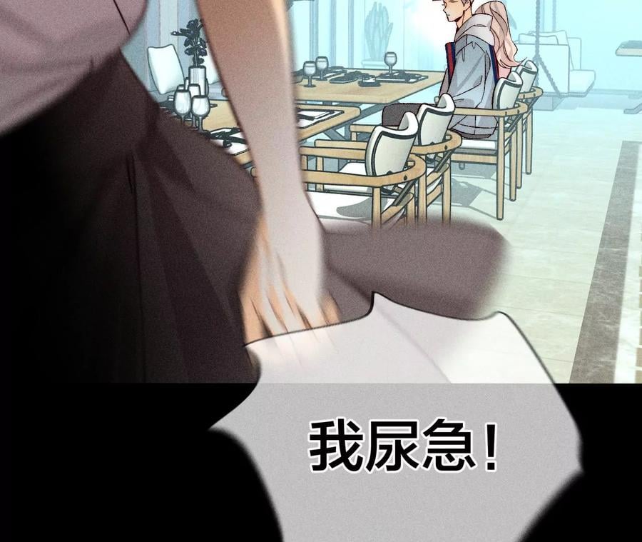 56·小骗子骗心骗色38