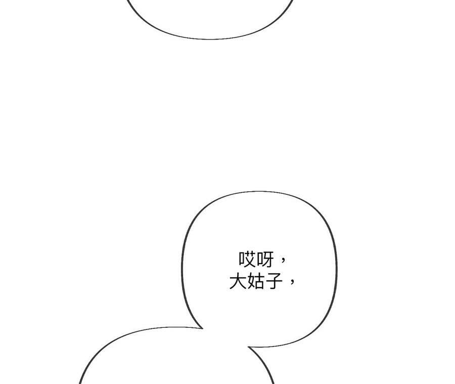 94·喜事白事一起办了吧！59
