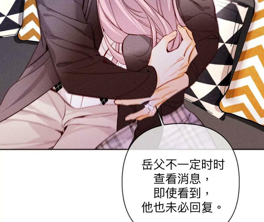 121·我们见过吗？28