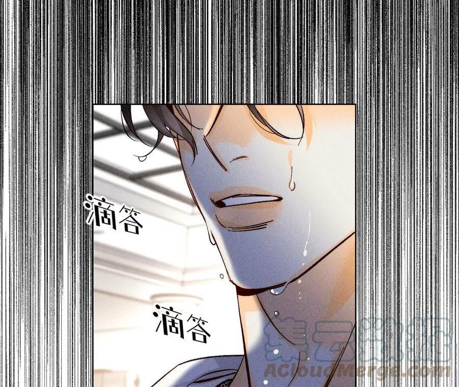 88·又酸又菜又多余88