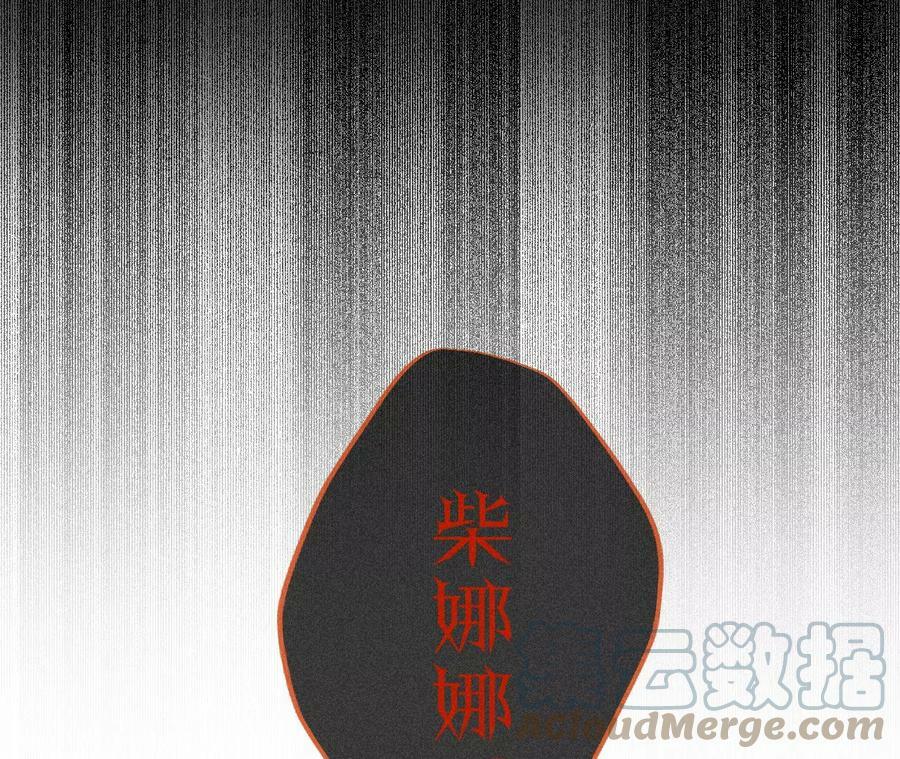 82·如果有来世64