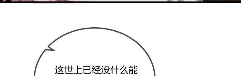 27.变成处男了？31