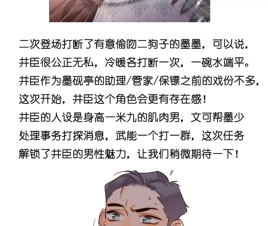 53·该谁牺牲色相？106
