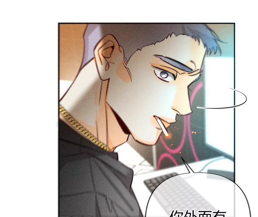 76·怎么不否认？34