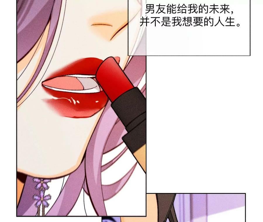 130·守株待兔42