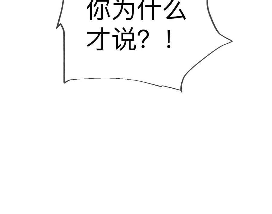 136·墨父的遗物49