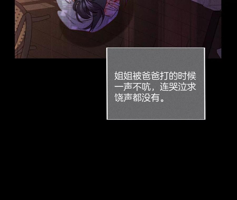 53·该谁牺牲色相？11