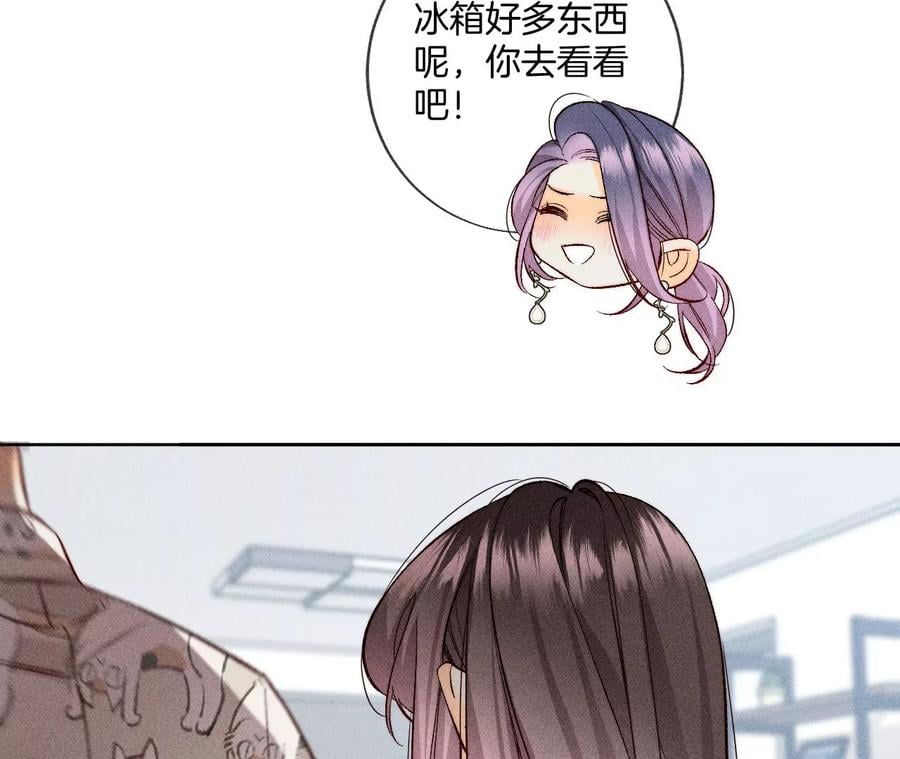 60·我没吃醋！33