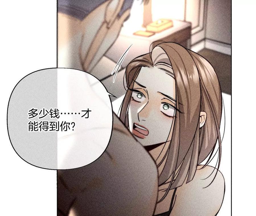 146·无足轻重的人71