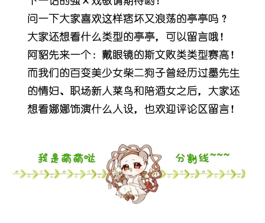 49·今晚陪我93