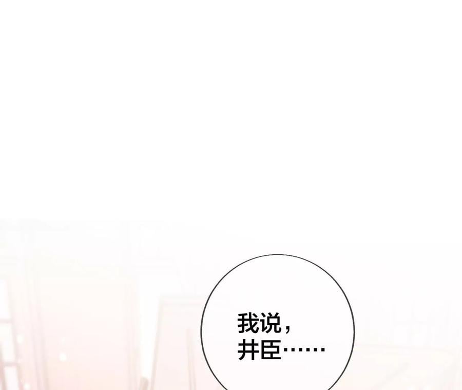 53·该谁牺牲色相？95