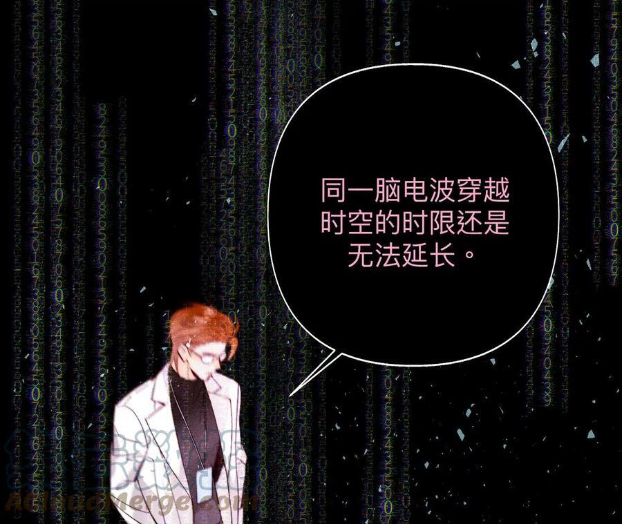 112·你爱的人是我36