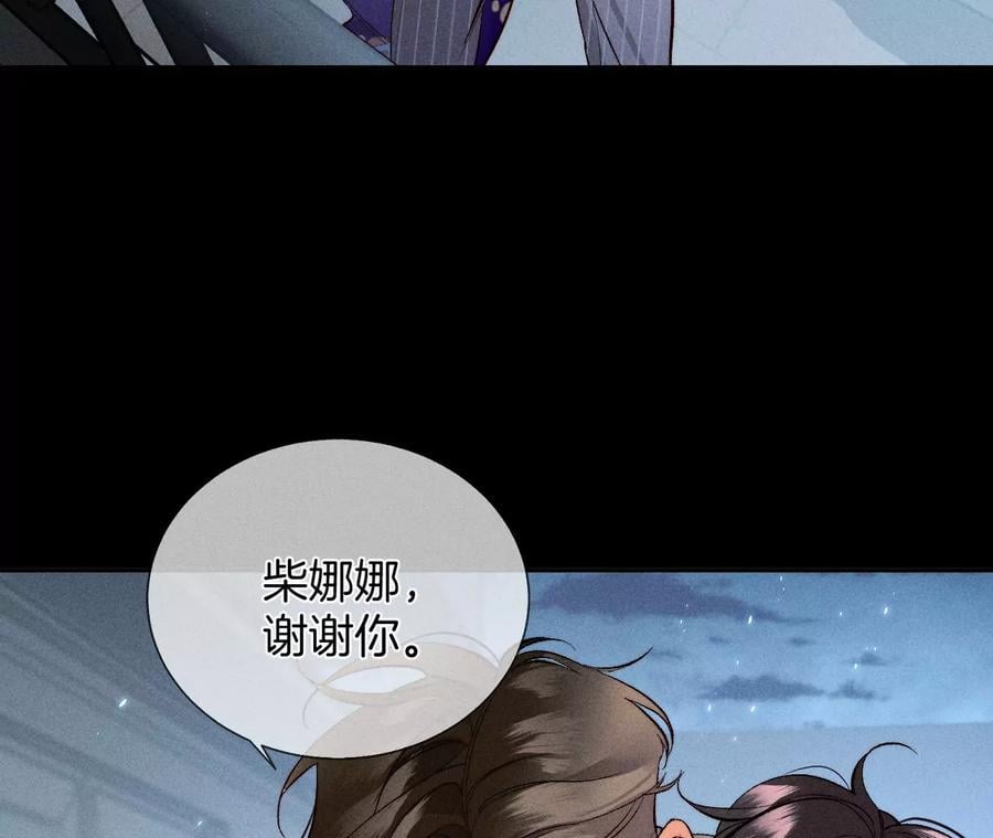 45小骗子（尾页有福利）68