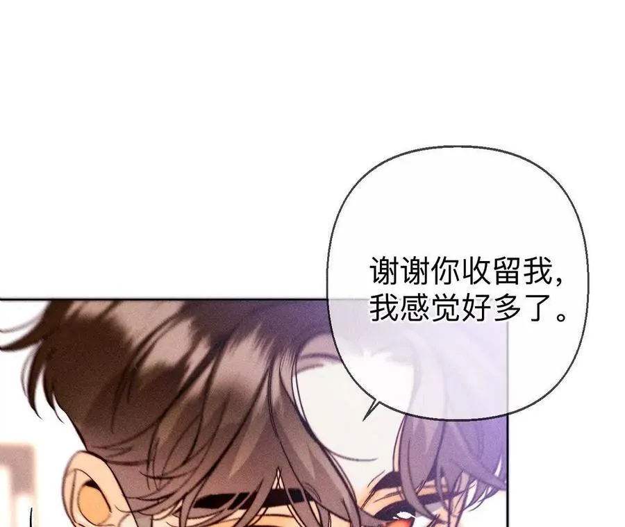 眼神骗不了人67