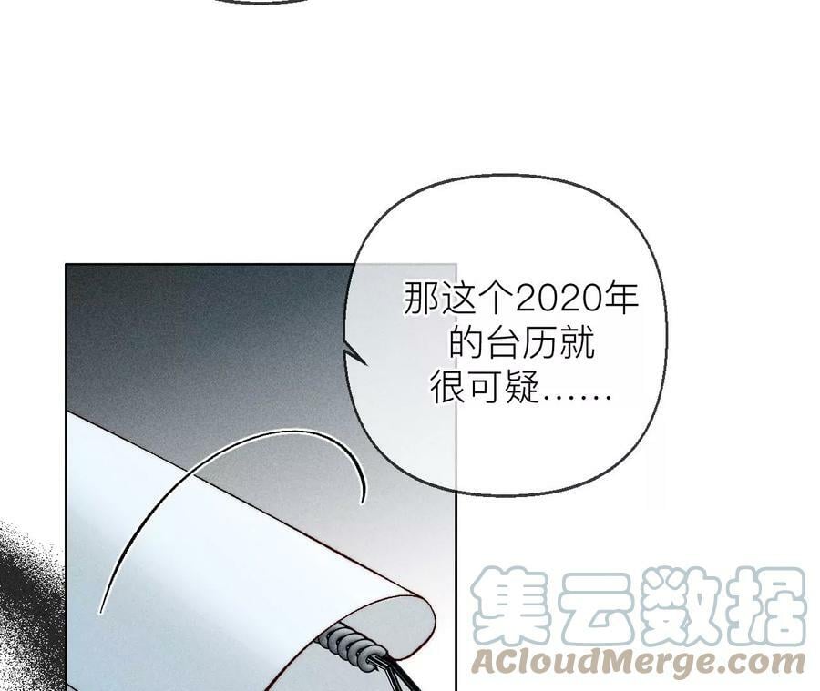 128·得到的，失去的68