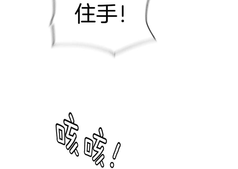 75·不能对我温柔点吗？25