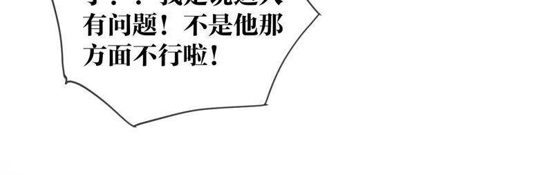 03·瓜甜不甜，扭下来尝尝38