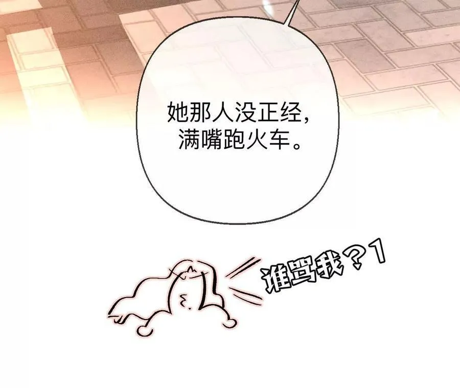 天生一对89