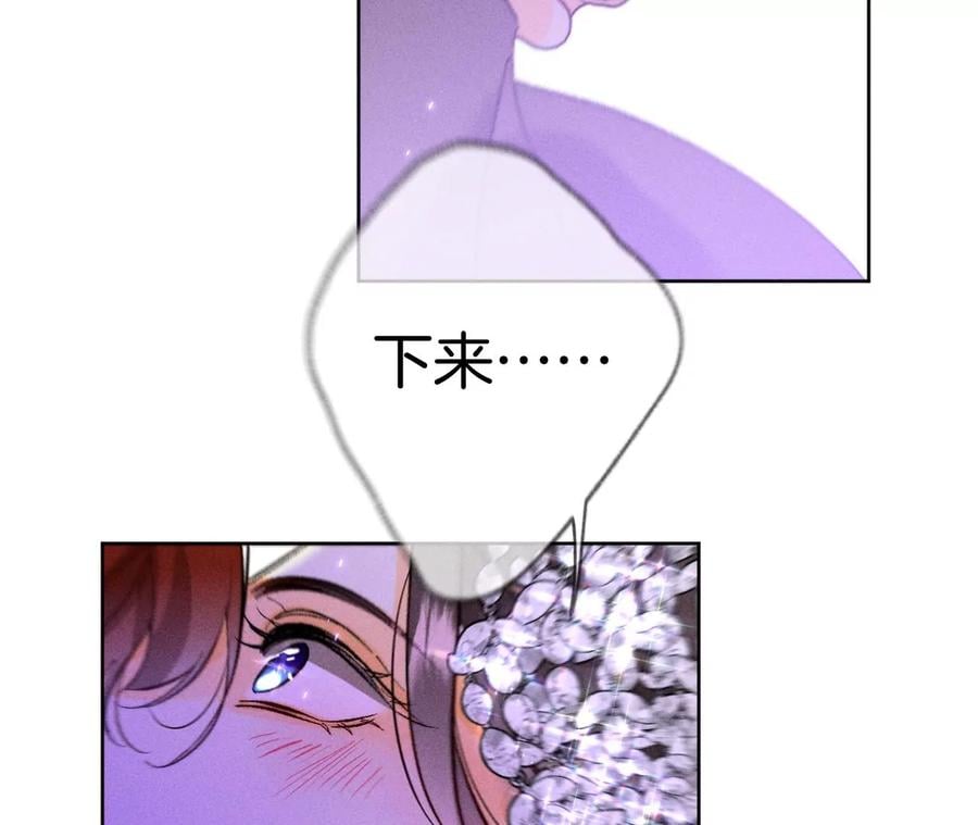 50·假戏真做？（尾页有福利）90