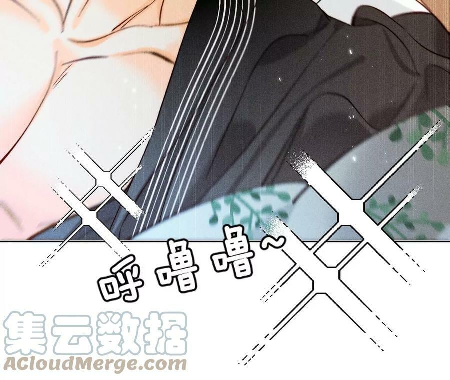 80·哄好墨墨9