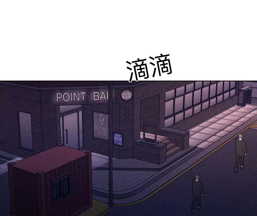 121·我们见过吗？43