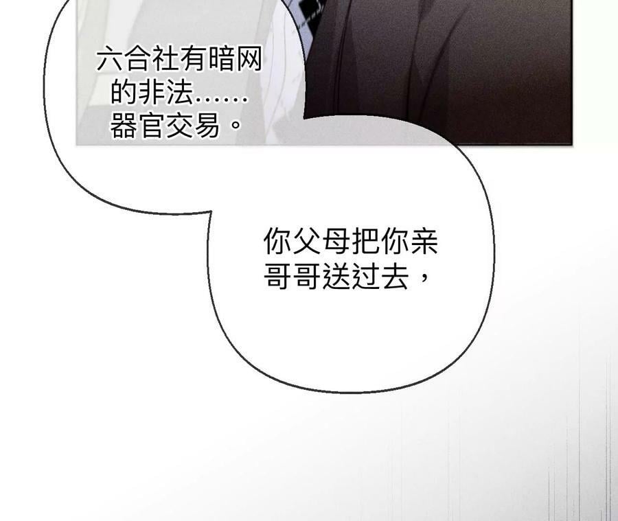 120·柴立镜67