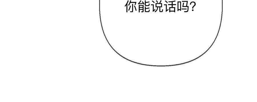 前世未有的新线索！14