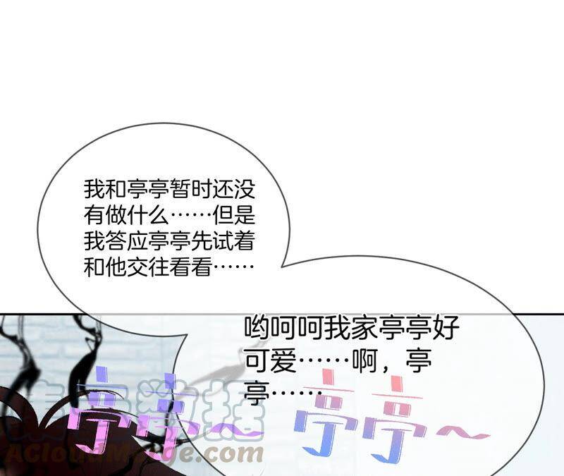 08·不许反抗30