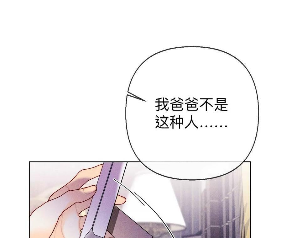 118·神秘的照片人55