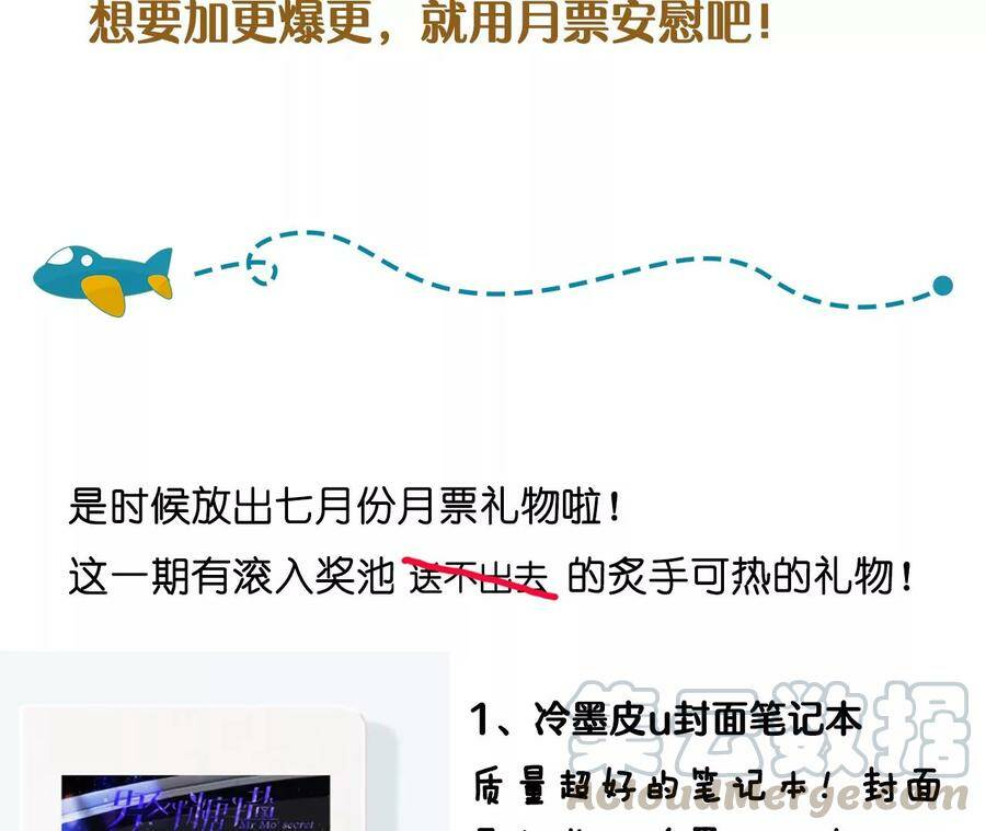 30.弄哭宝宝要哄！108