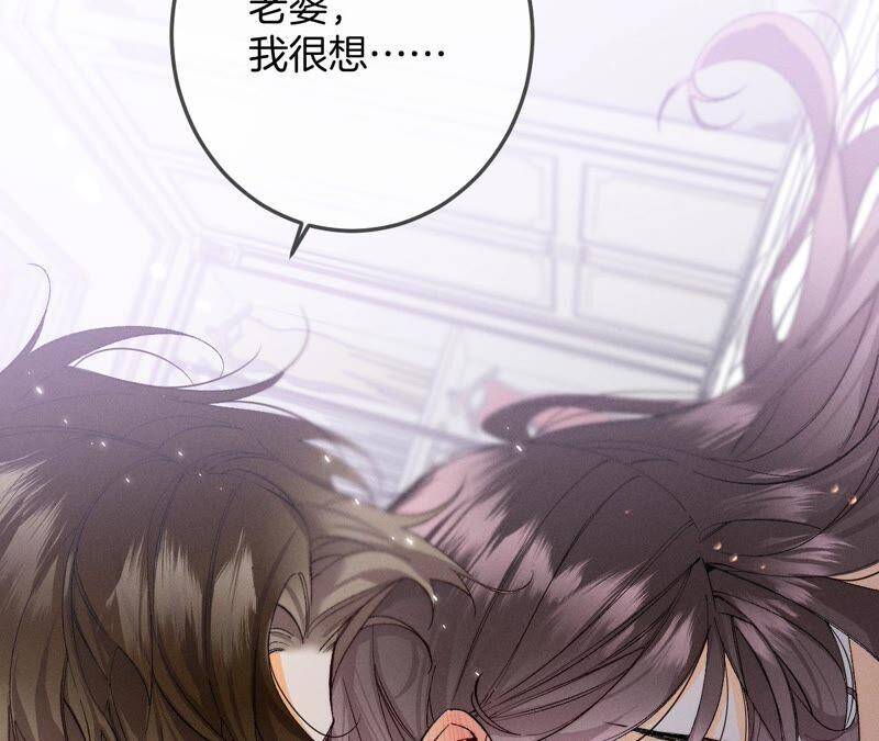 26.墨先生的秘密（尾页6月福利）34