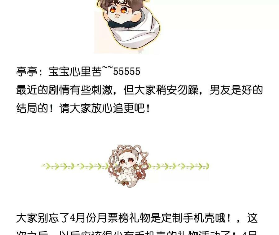133·丧妻之痛98