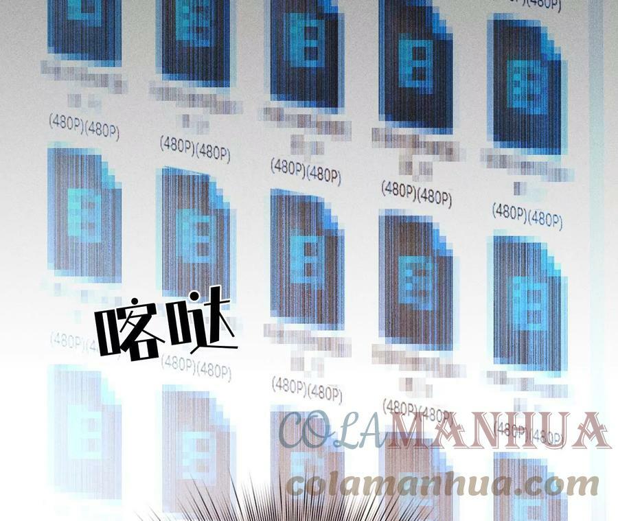 123·偷拍之人是ta？54