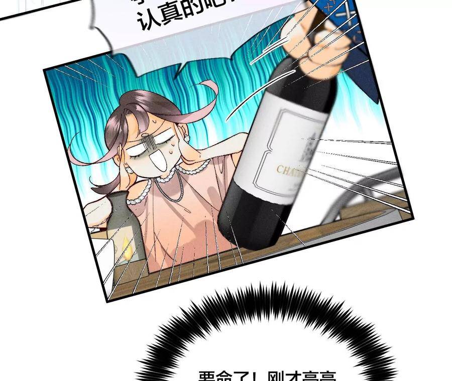 29·是你让我打的哦？74