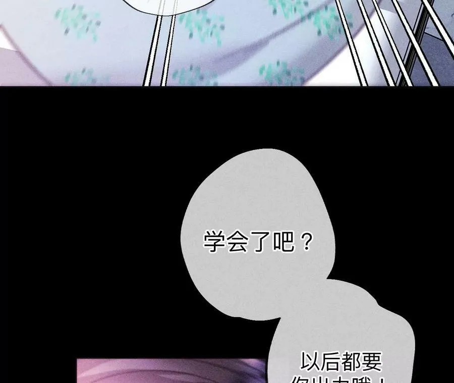 126·守护我爱的人15