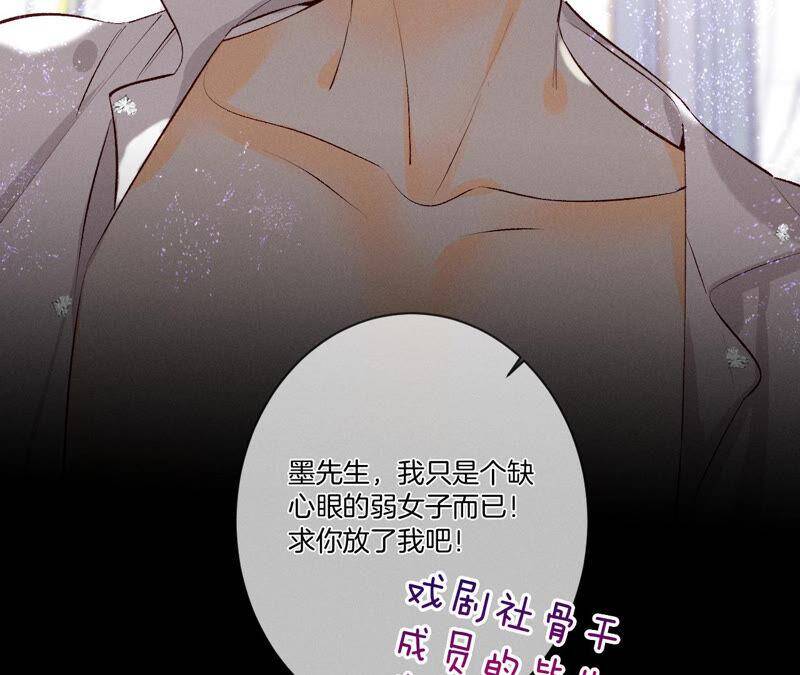 06·演不好，别下床26