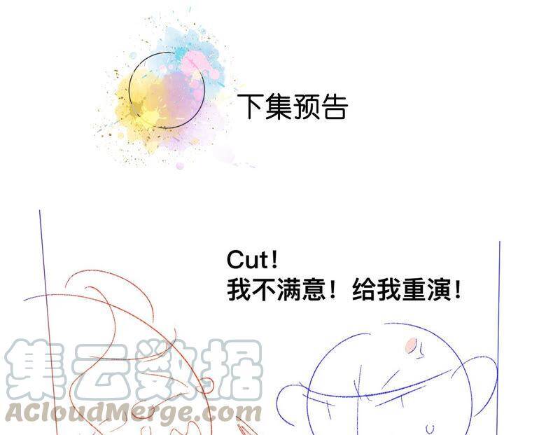 05·来，做个专业的情妇84