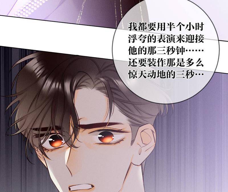 04·墨先生只有三秒25