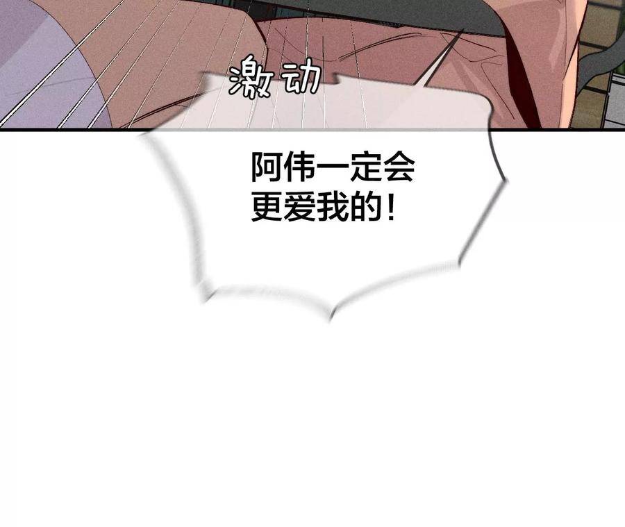 29·是你让我打的哦？28