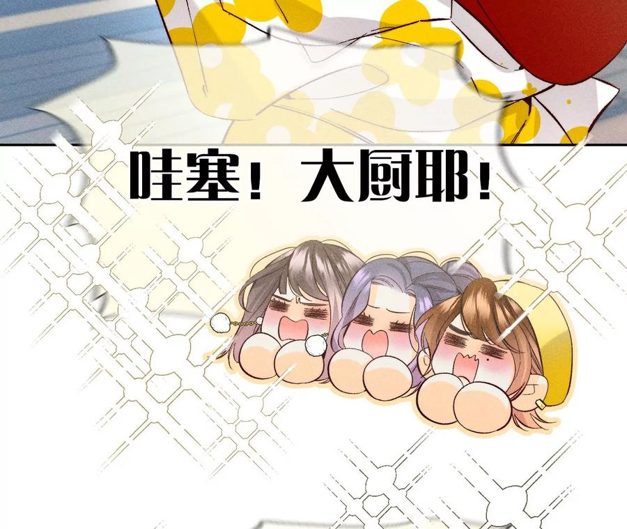 春节番外14