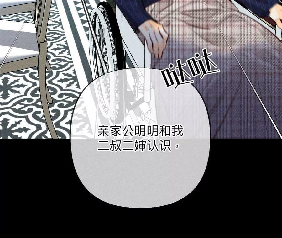 95·醉翁之意49
