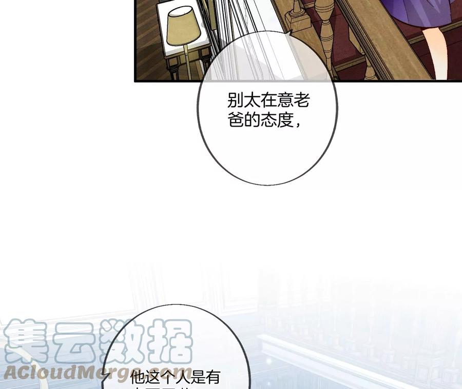 37·想接吻，自己动21