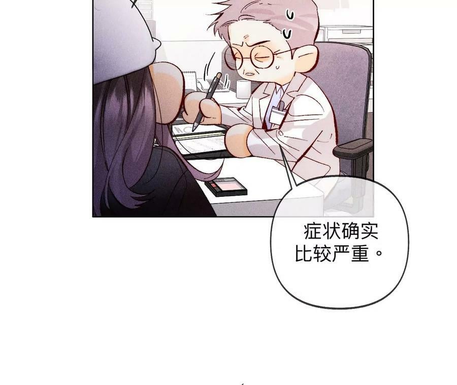 113·看病还是谋杀亲夫？64