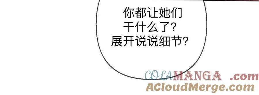 眼神骗不了人48