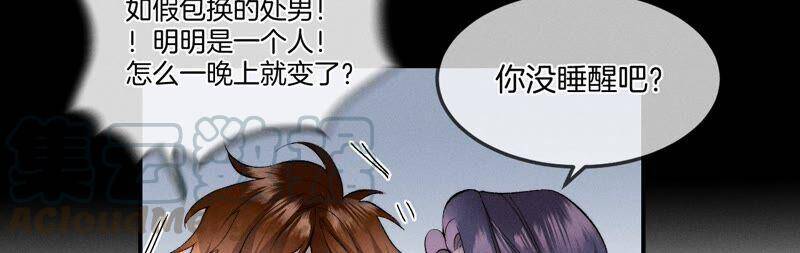 27.变成处男了？21