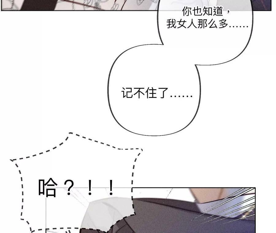 94·喜事白事一起办了吧！49